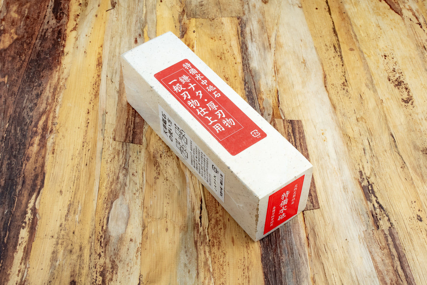 Amakusa Natural Stone Tokubisui Red from Imanishi