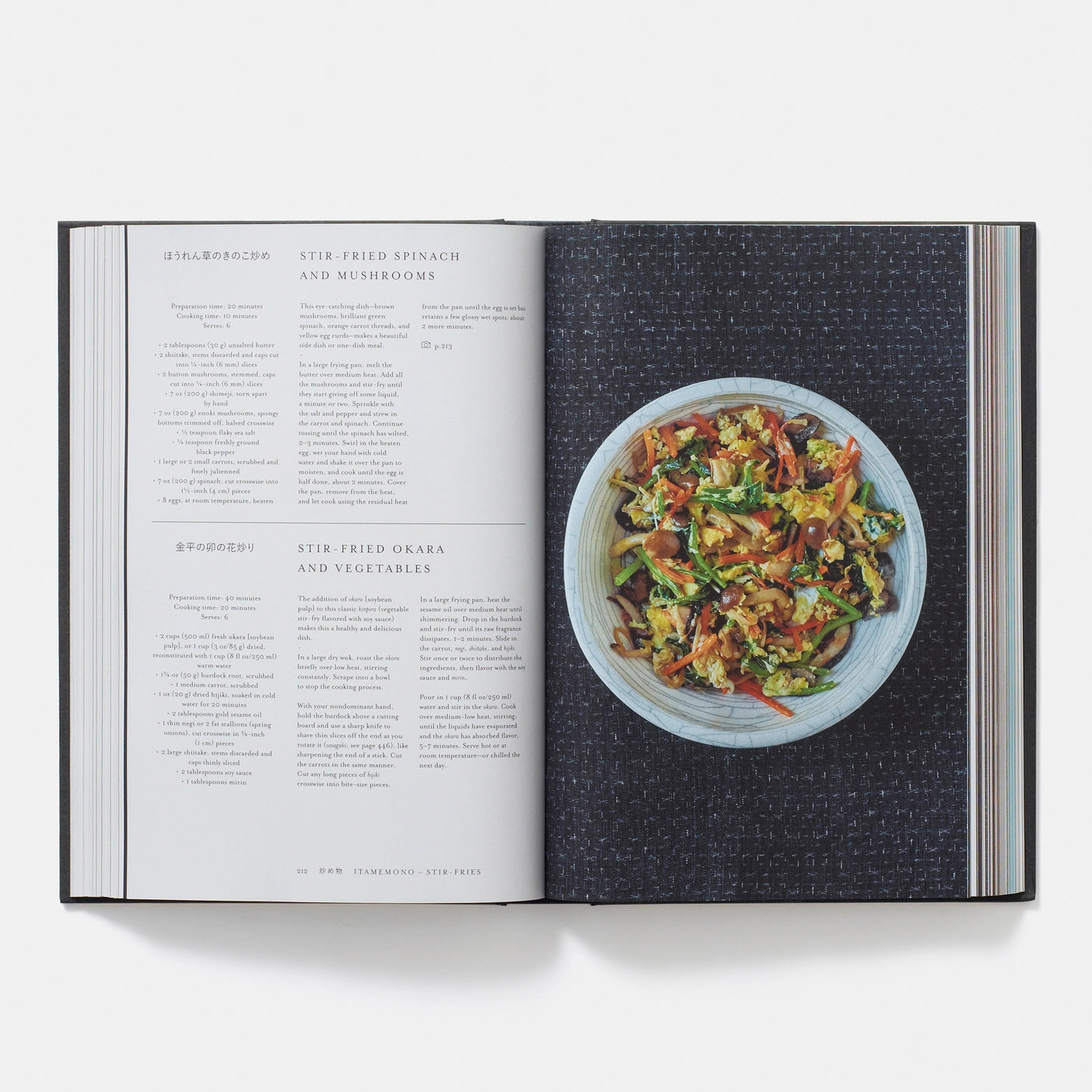 Japan the Book from Canadian Manda group/ Hachette