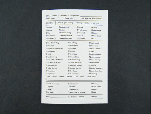 Greeting Card - Government Form from Knifewear