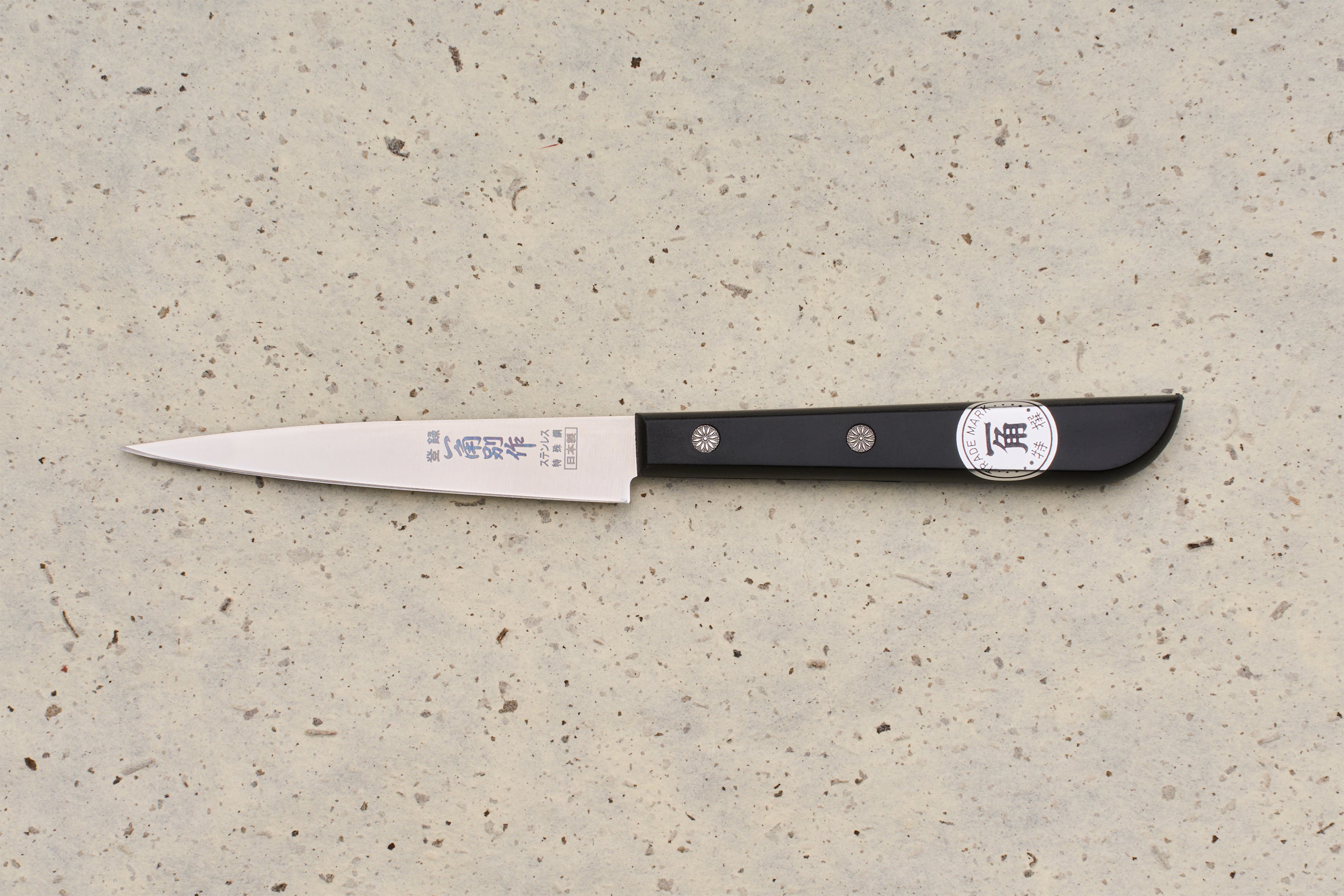 Ikkaku Bessaku Saiku Petty 105 mm