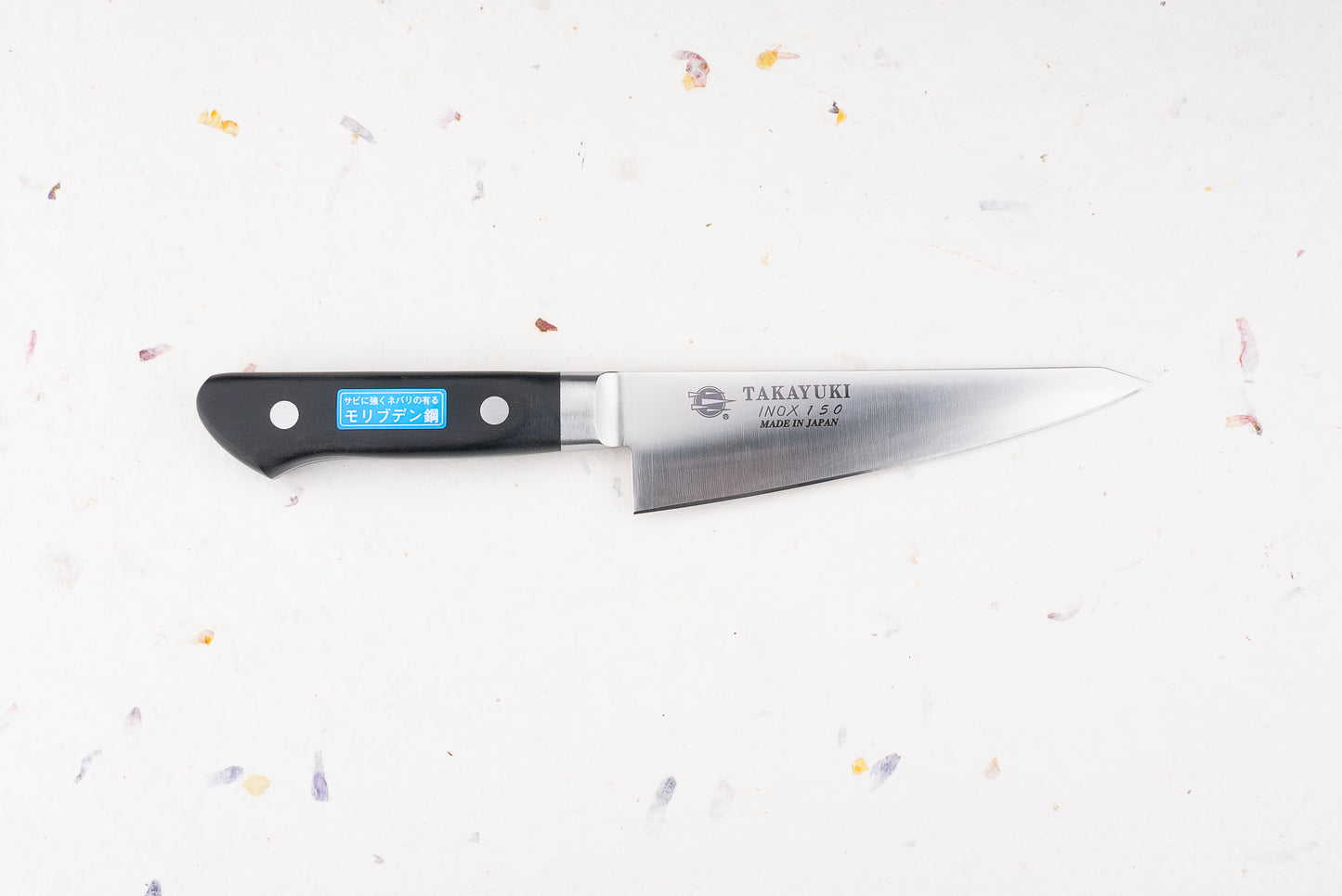 Sakai Takayuki INOX Honesuki 150mm from Sakai Takayuki