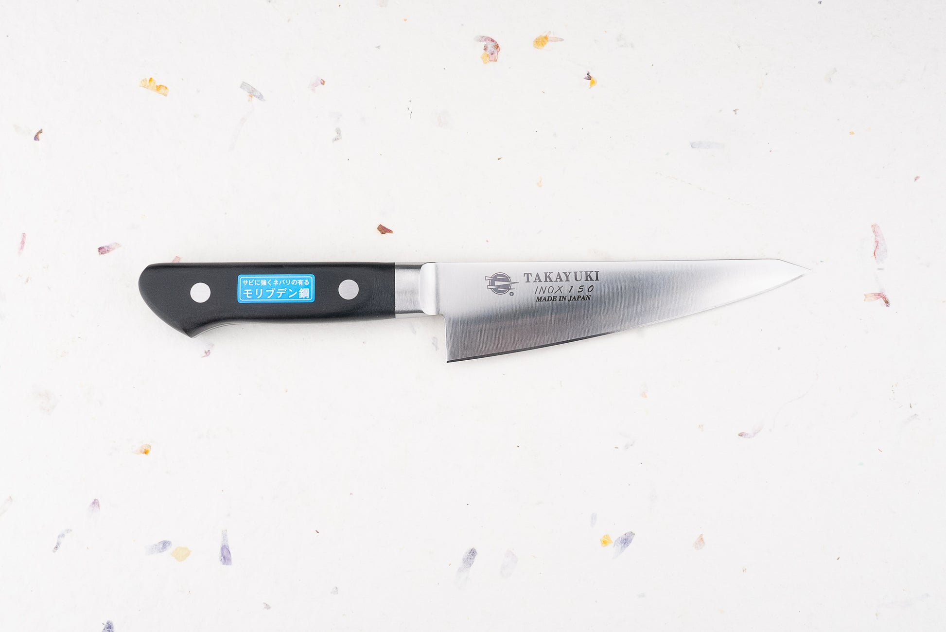 Sakai Takayuki INOX Honesuki 150mm from Sakai Takayuki