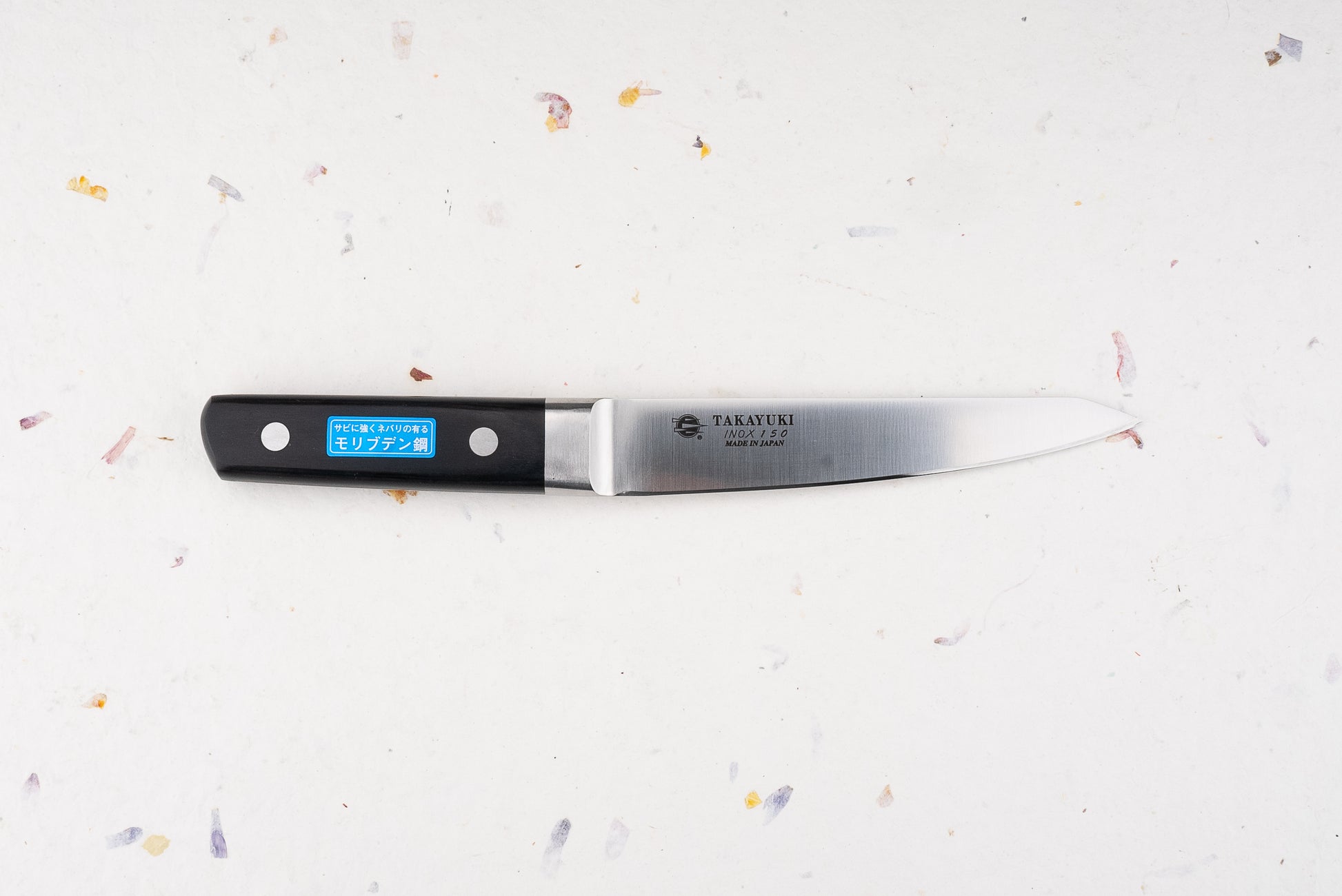 Sakai Takayuki INOX Honesuki Maru 150mm from Sakai Takayuki