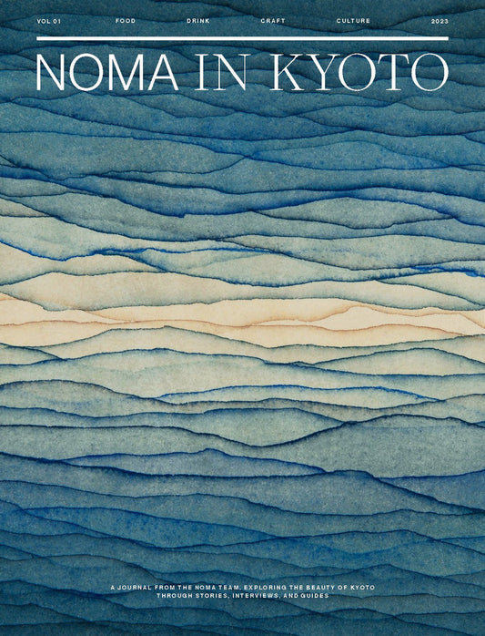Noma in Kyoto - Issue 01 from Noma