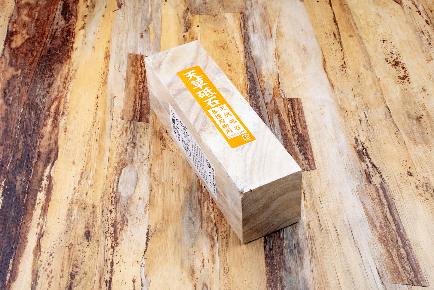 Amakusa Natural Stone Orange from Imanishi