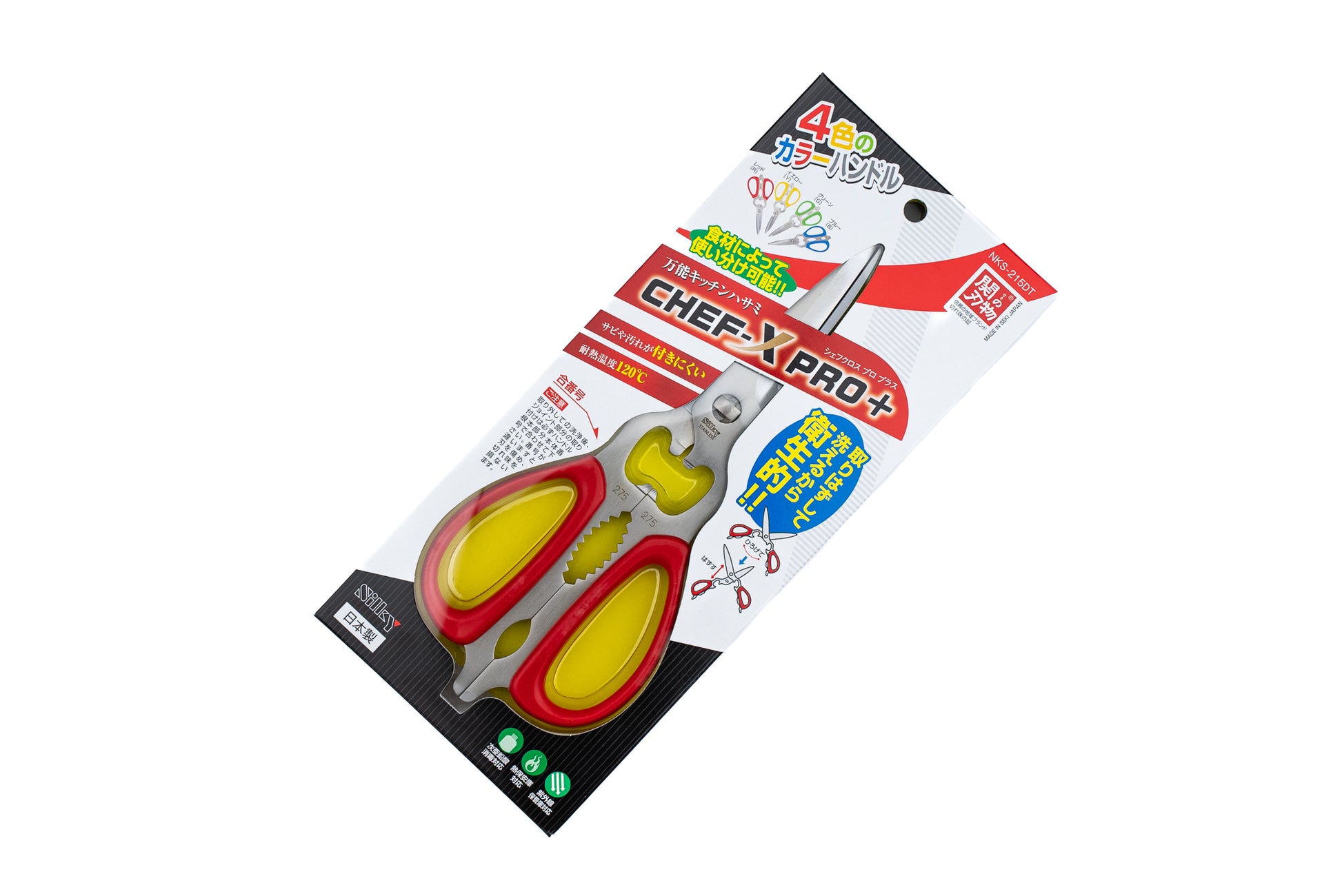 Silky CHEF-X Pro+ Separable Kitchen Shears from Mcusta