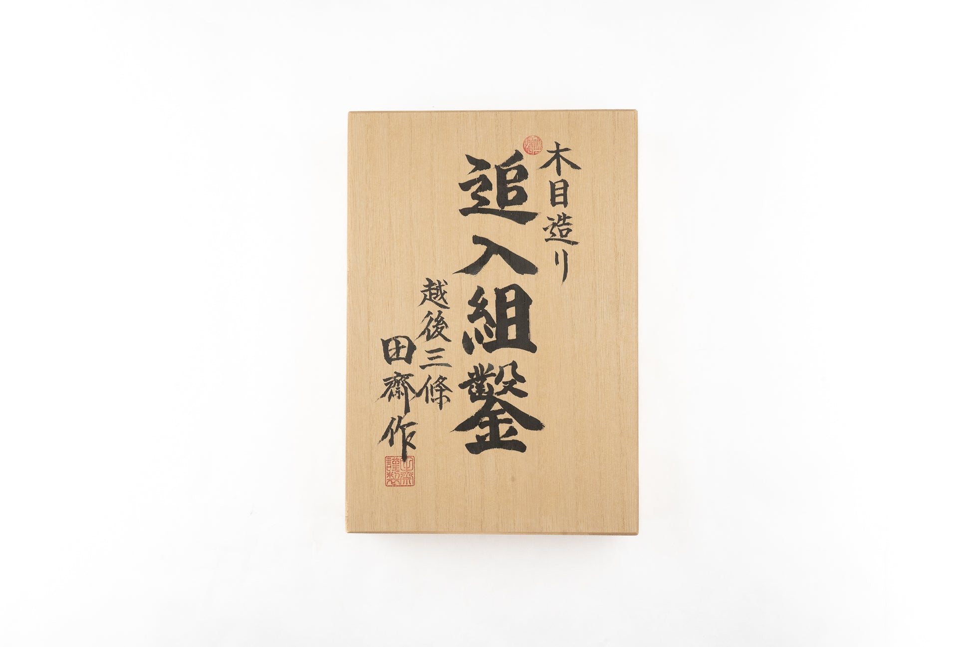 Tasai Aogami Mokume Damascus 4pc Chisel Set 6mm, 12mm, 18mm, 24mm from Tasai