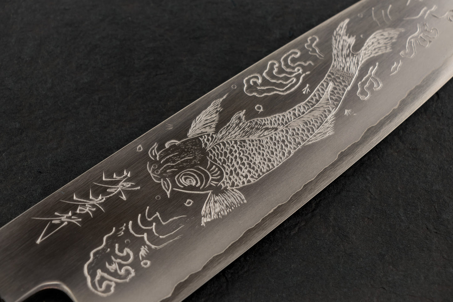 Sakai Takayuki Michiko Special Engraved Ginsan Gyuto 210mm "Koi Carp" from Sakai Takayuki