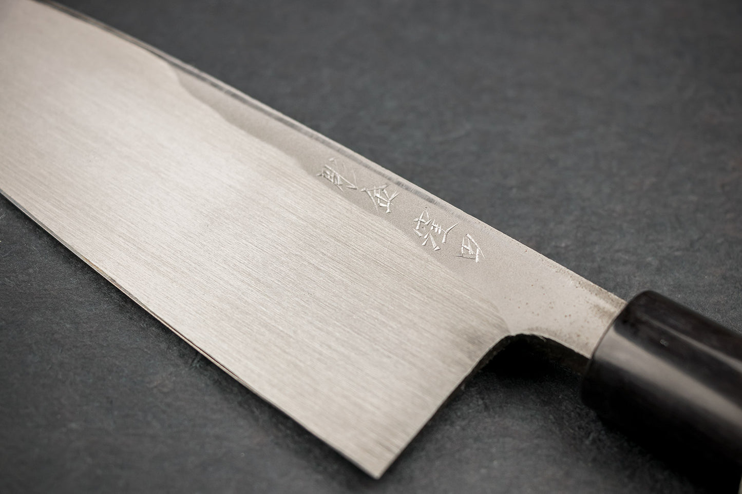 Sakai Takayuki Michiko Special Engraved Kurouchi Deba 210mm "Dragon" from Sakai Takayuki