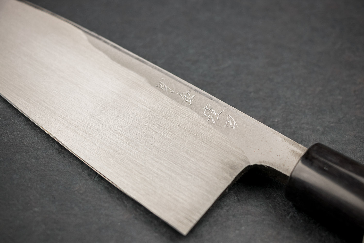 Sakai Takayuki Michiko Special Engraved Kurouchi Deba 210mm "Dragon" from Sakai Takayuki