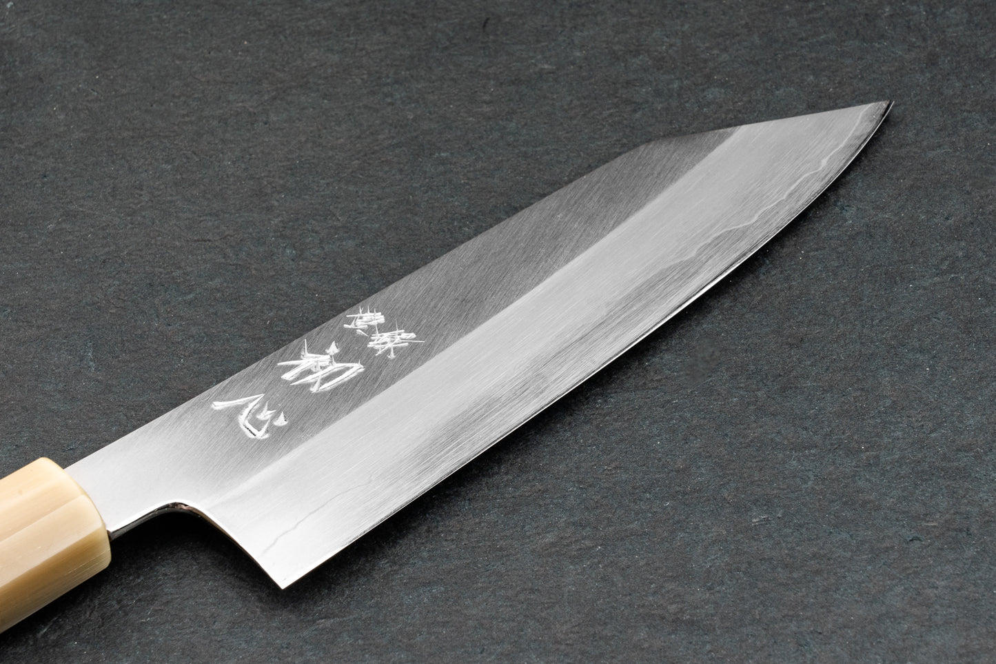 Satoshi Nakagawa Ginsan Bunka 180mm from Nakagawa Hamono