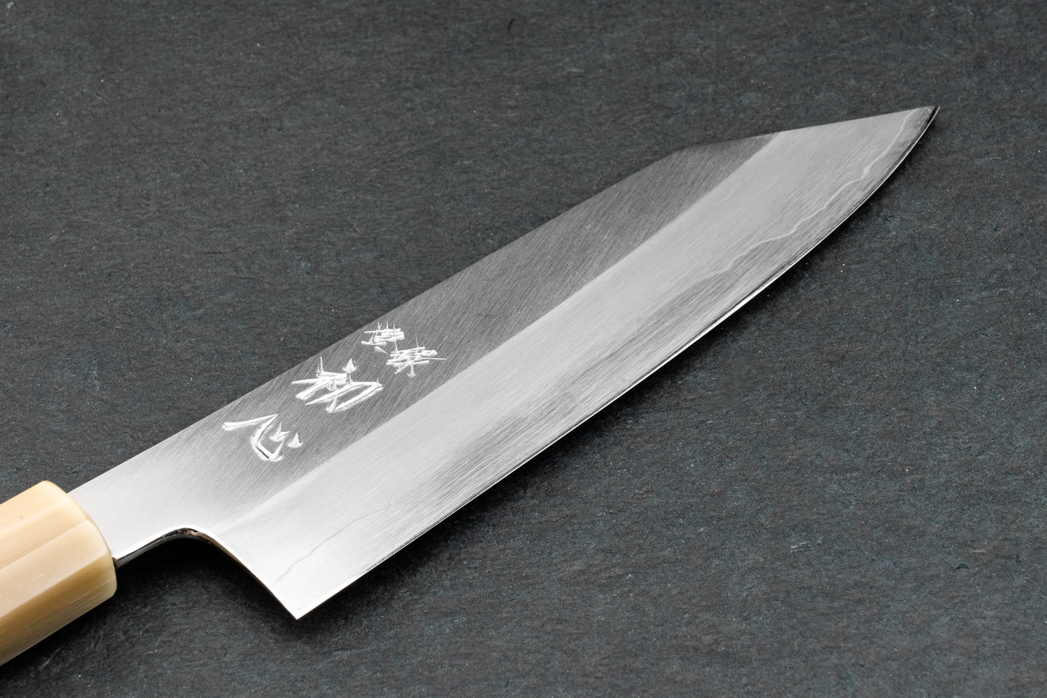 Satoshi Nakagawa Ginsan Bunka 180mm from Nakagawa Hamono