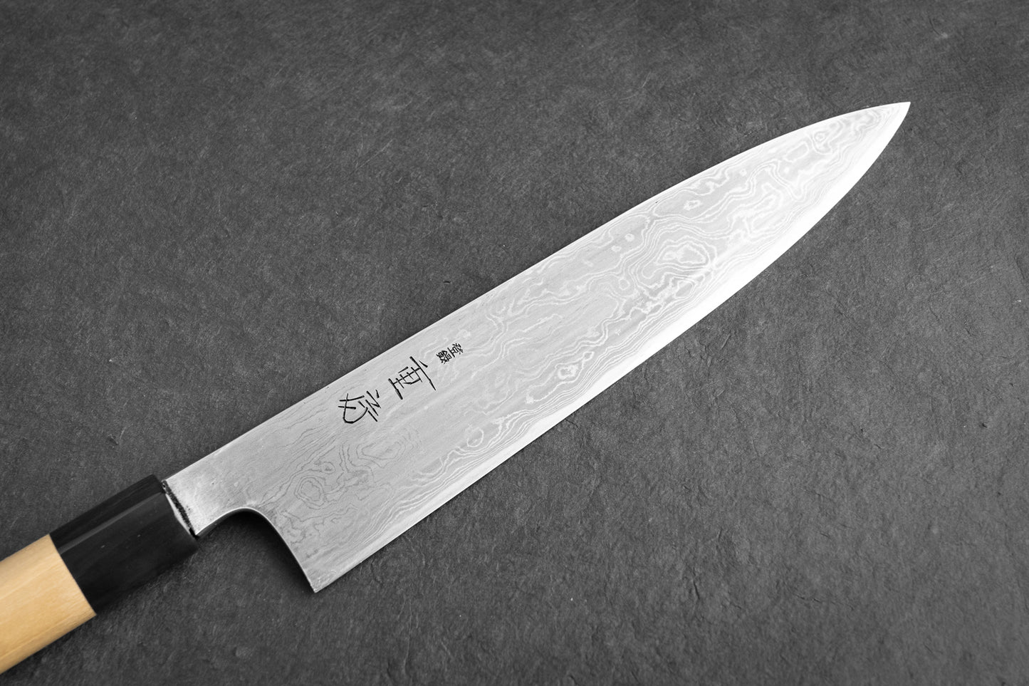Shigefusa Kitaeji Gyuto 240mm from Shigefusa