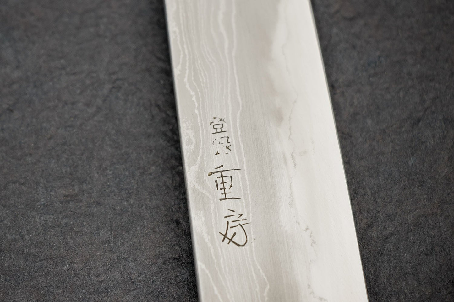 Shigefusa Kitaeji Petty 120mm from Shigefusa
