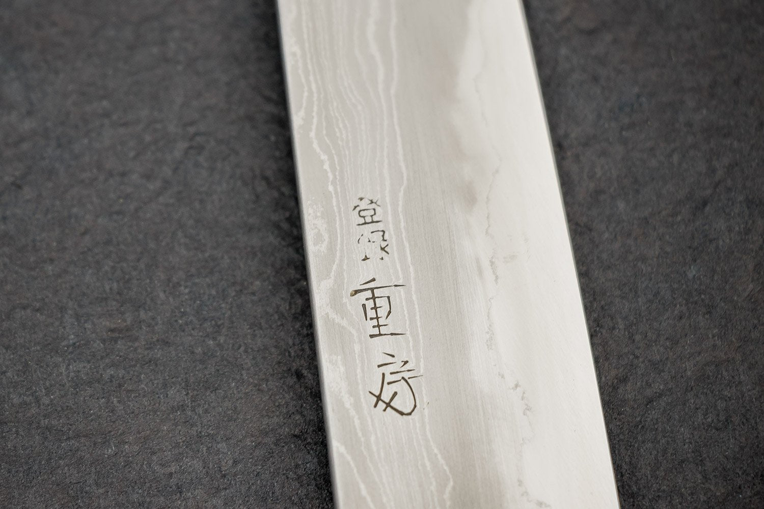 Shigefusa Kitaeji Petty 120mm from Shigefusa