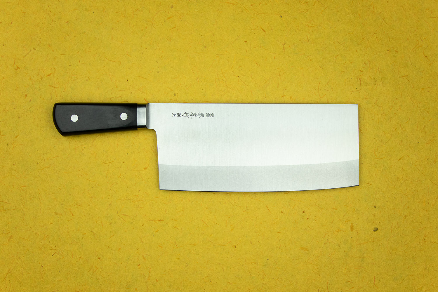 Sakai Takayuki INOX Chuka Bocho 195mm from Sakai Takayuki