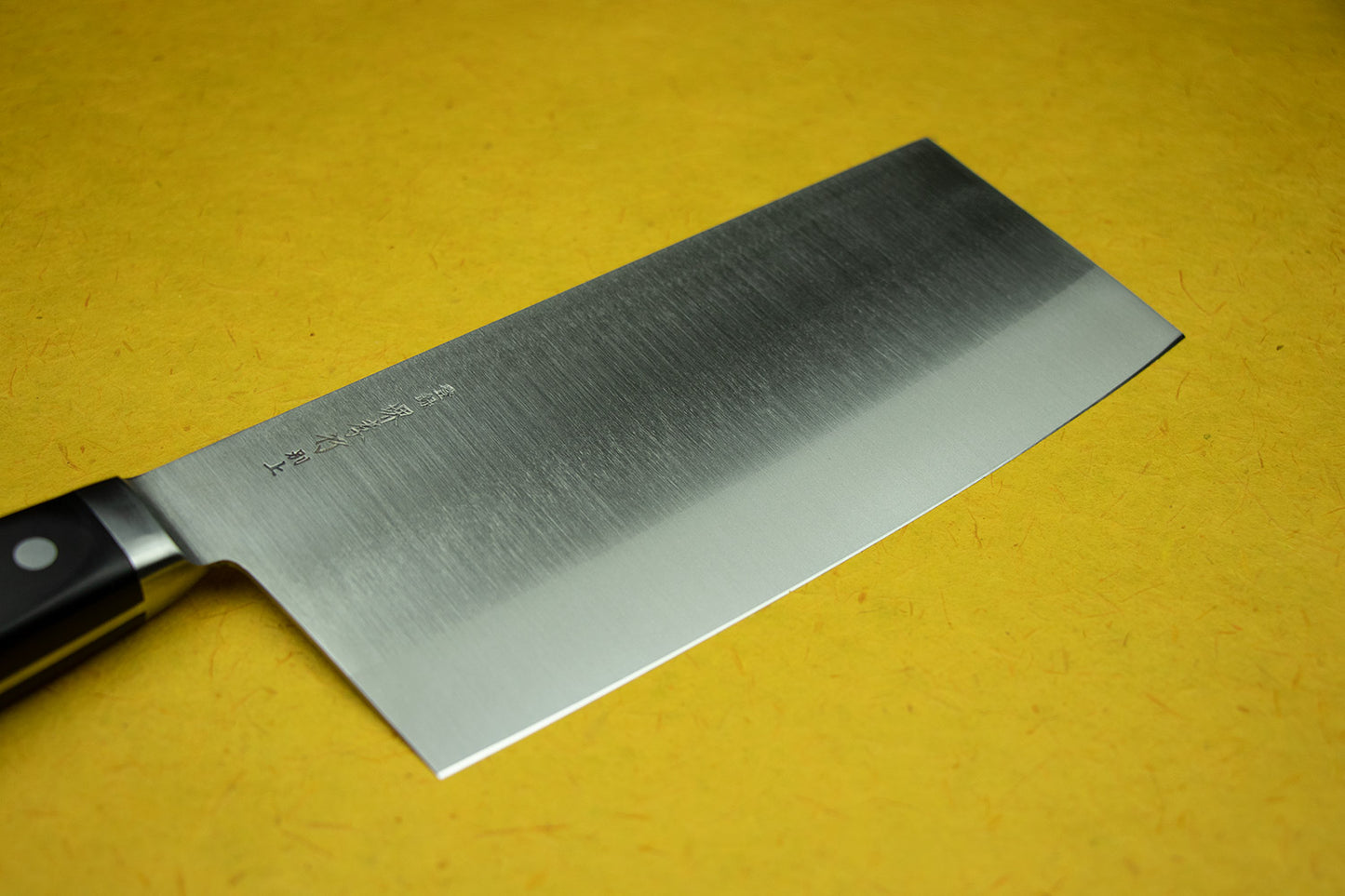 Sakai Takayuki INOX Chuka Bocho 195mm from Sakai Takayuki